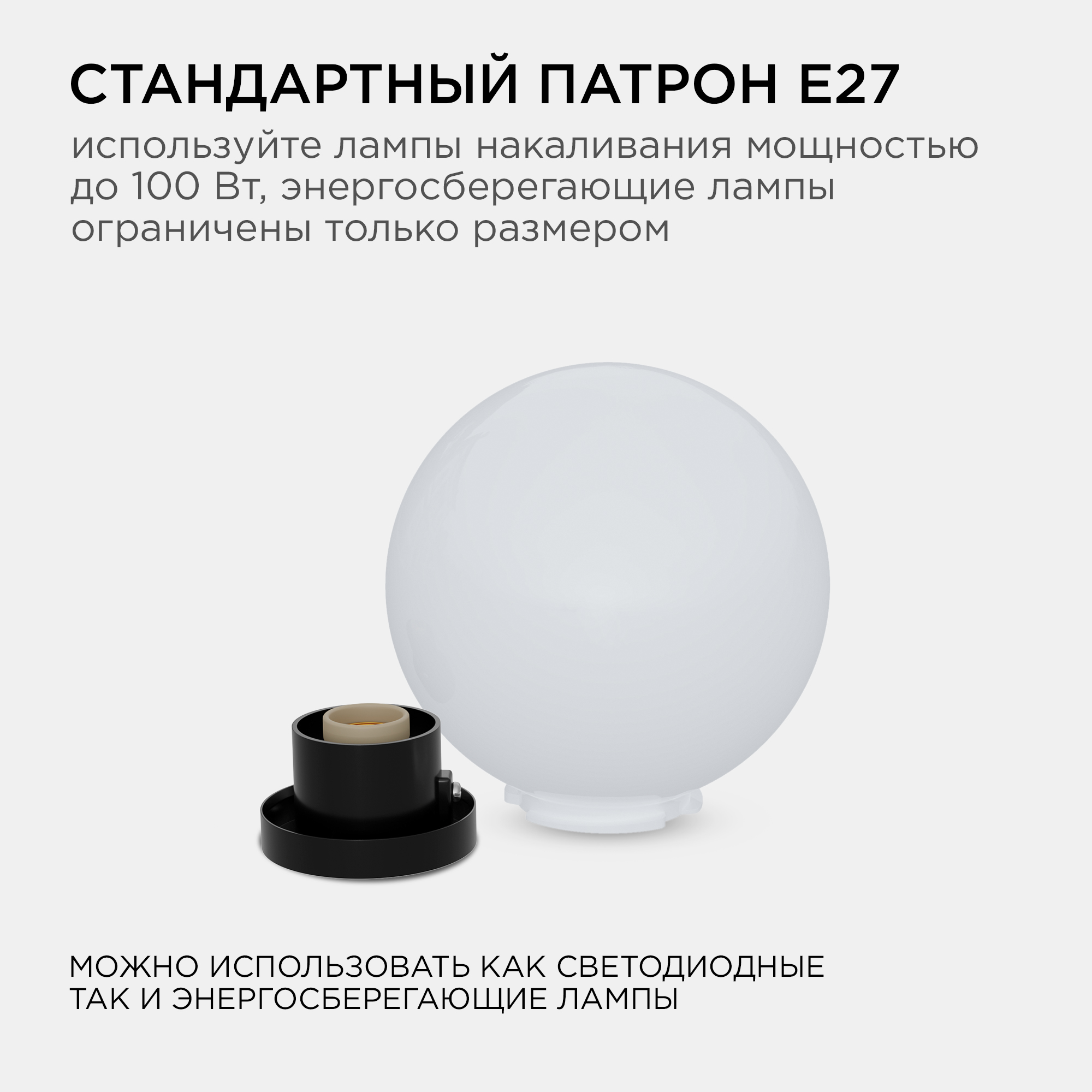 уличный светильник apeyron 11-07
