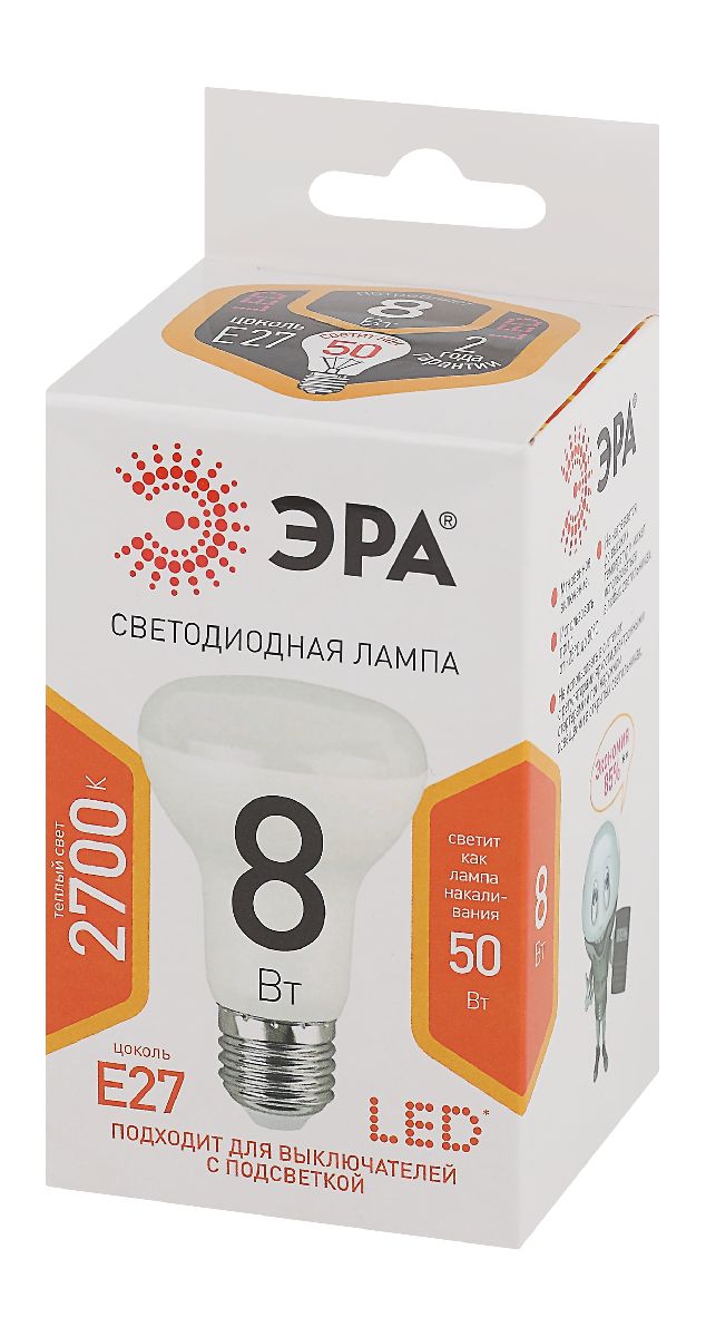 лампа светодиодная эра e27 8w 2700k led r63-8w-827-e27 б0020557