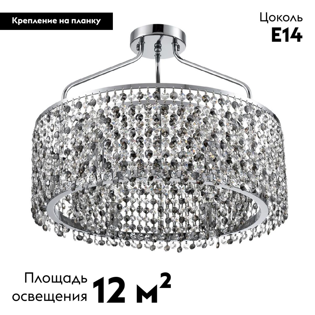 потолочная люстра lumion layla 8244/6c