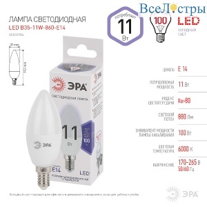 Б0032984