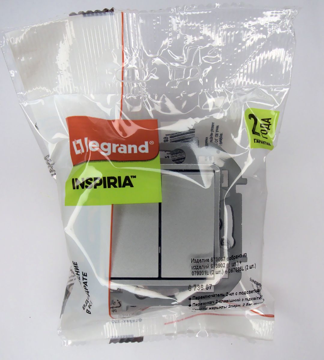 переключатель двухклавишный legrand inspiria 673667