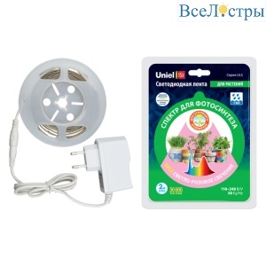 ULS-P71-2835-42LED/m-IP65-2M-SPLE RRP18C00