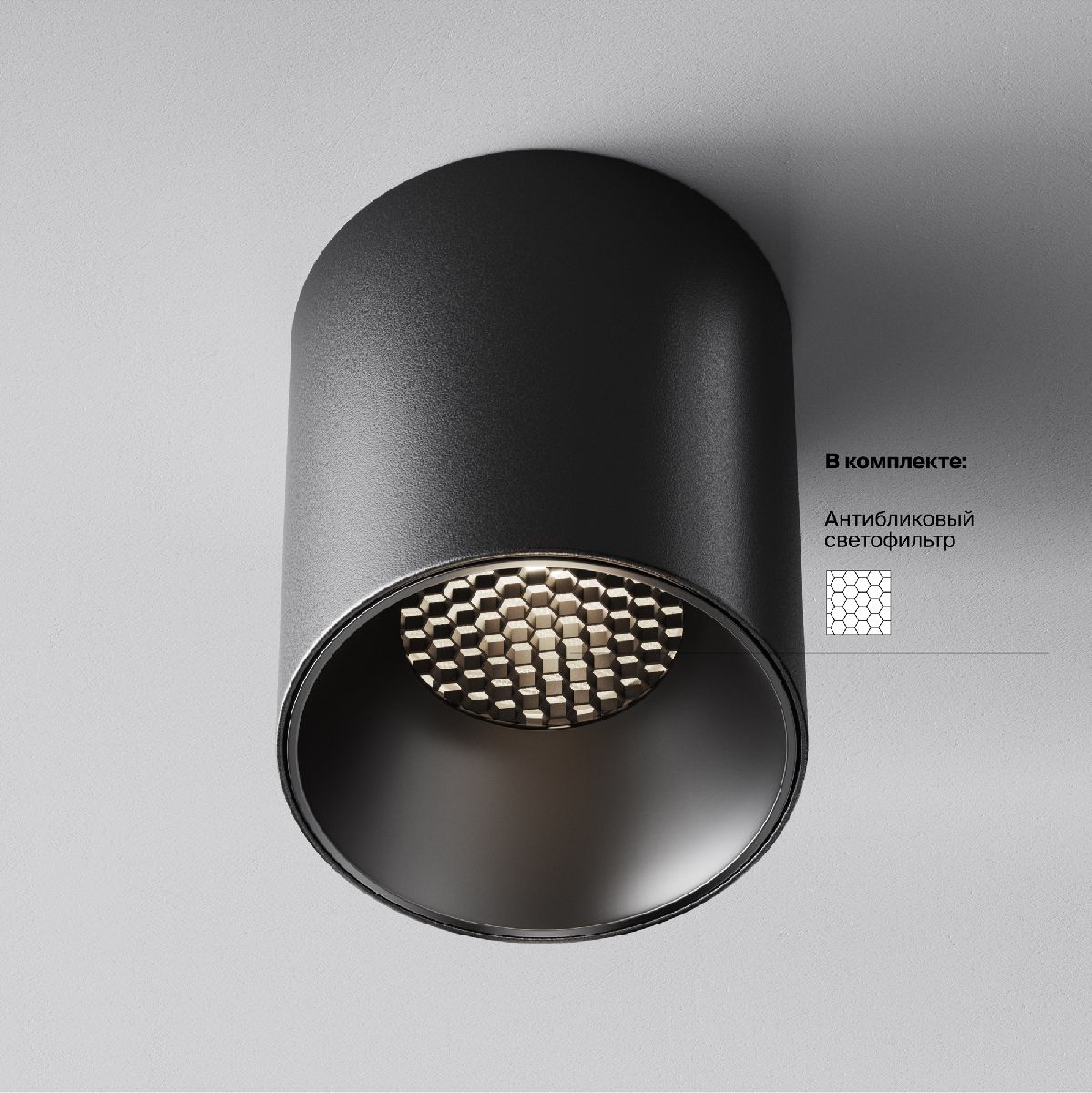 накладной светильник maytoni alfa led c064cl-12w4k-rd-b