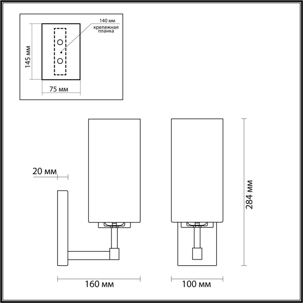 бра odeon light hall kasali 4990/1w