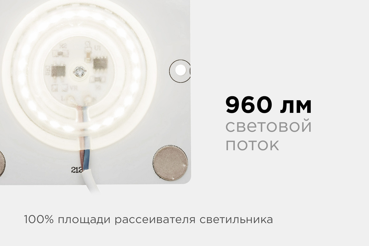 светодиодная плата apeyron 220в 2835 12вт 4000к ip20 02-19