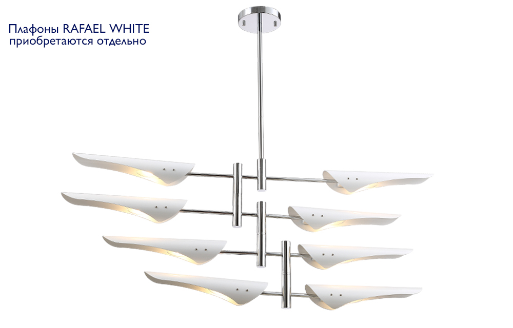 люстра на штанге crystal lux rafael rafael sp8 chrome