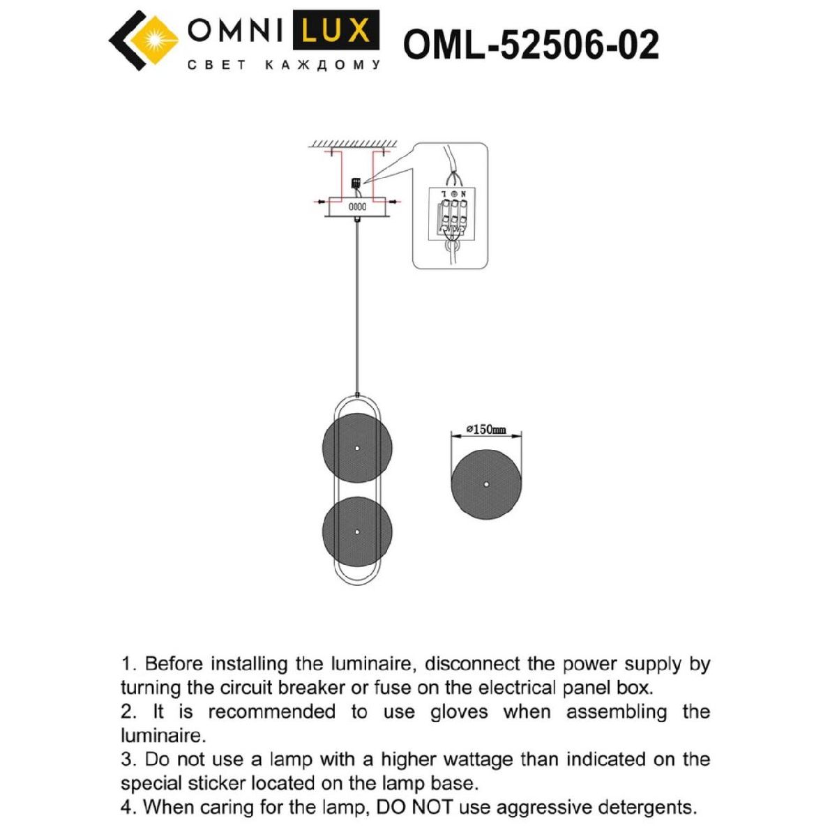 подвесной светильник omnilux pancone oml-52506-02