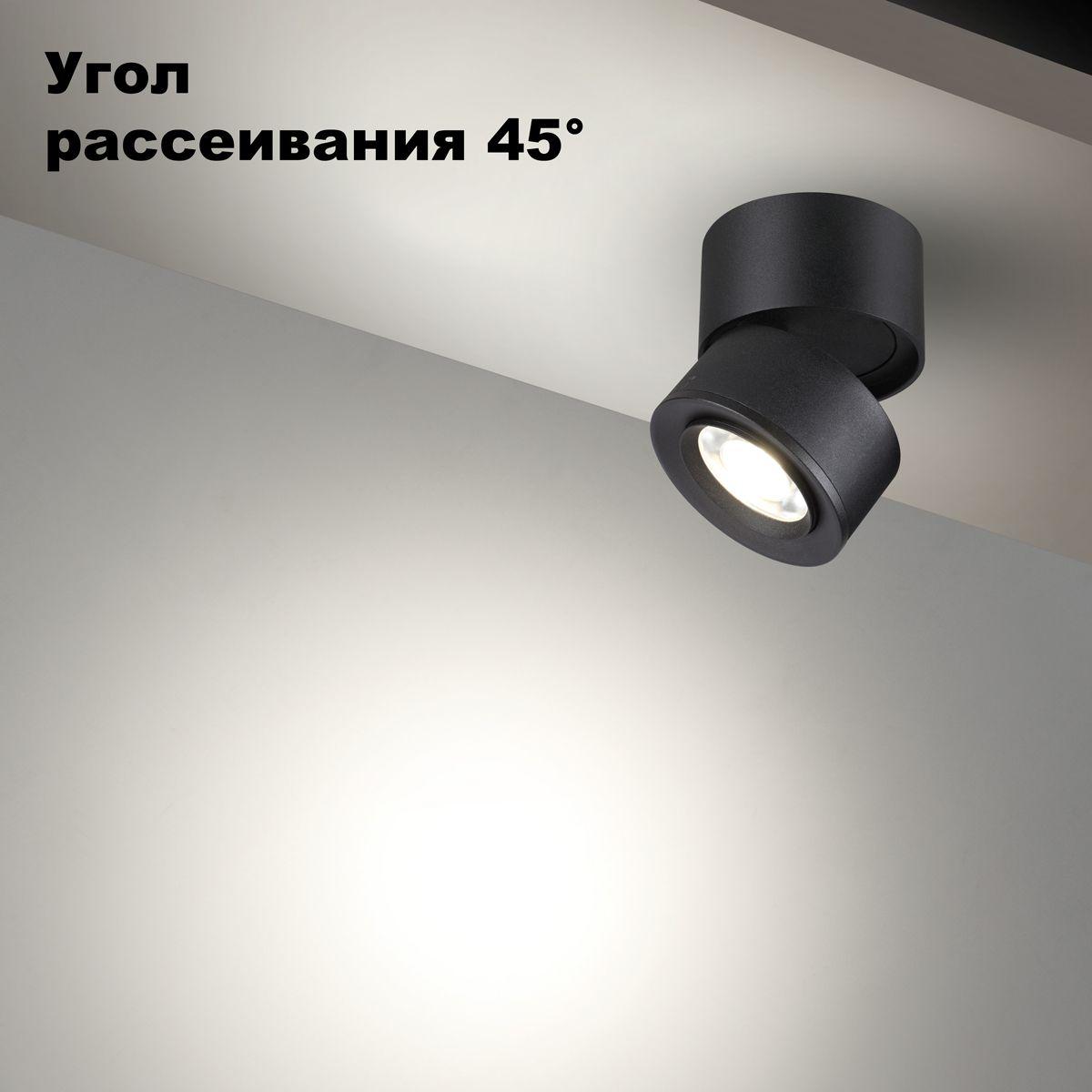 светодиодный спот novotech over eddy 358946
