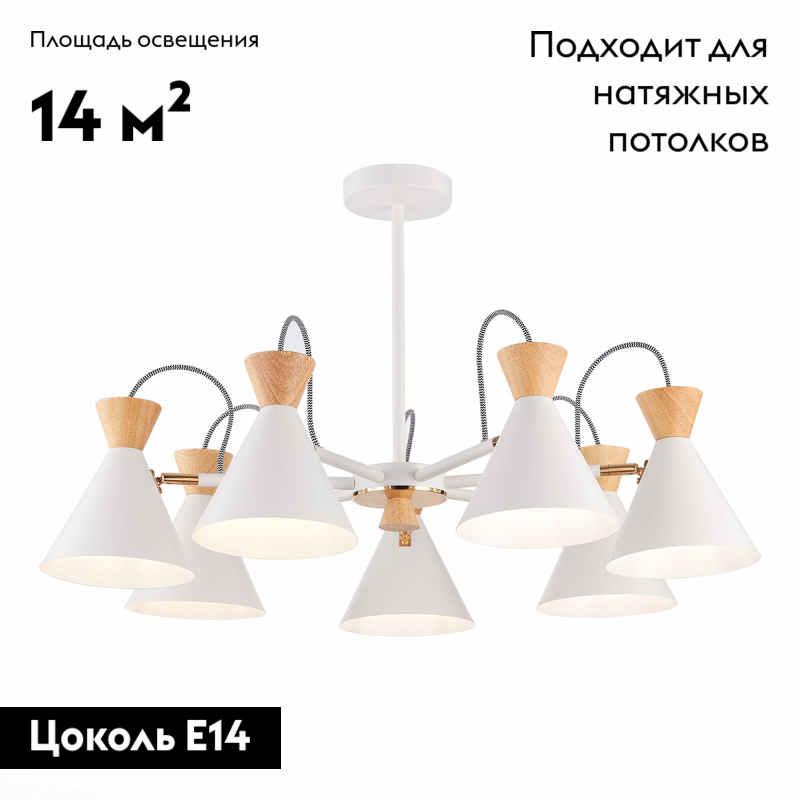 потолочная люстра evoluce modica sle125102-07