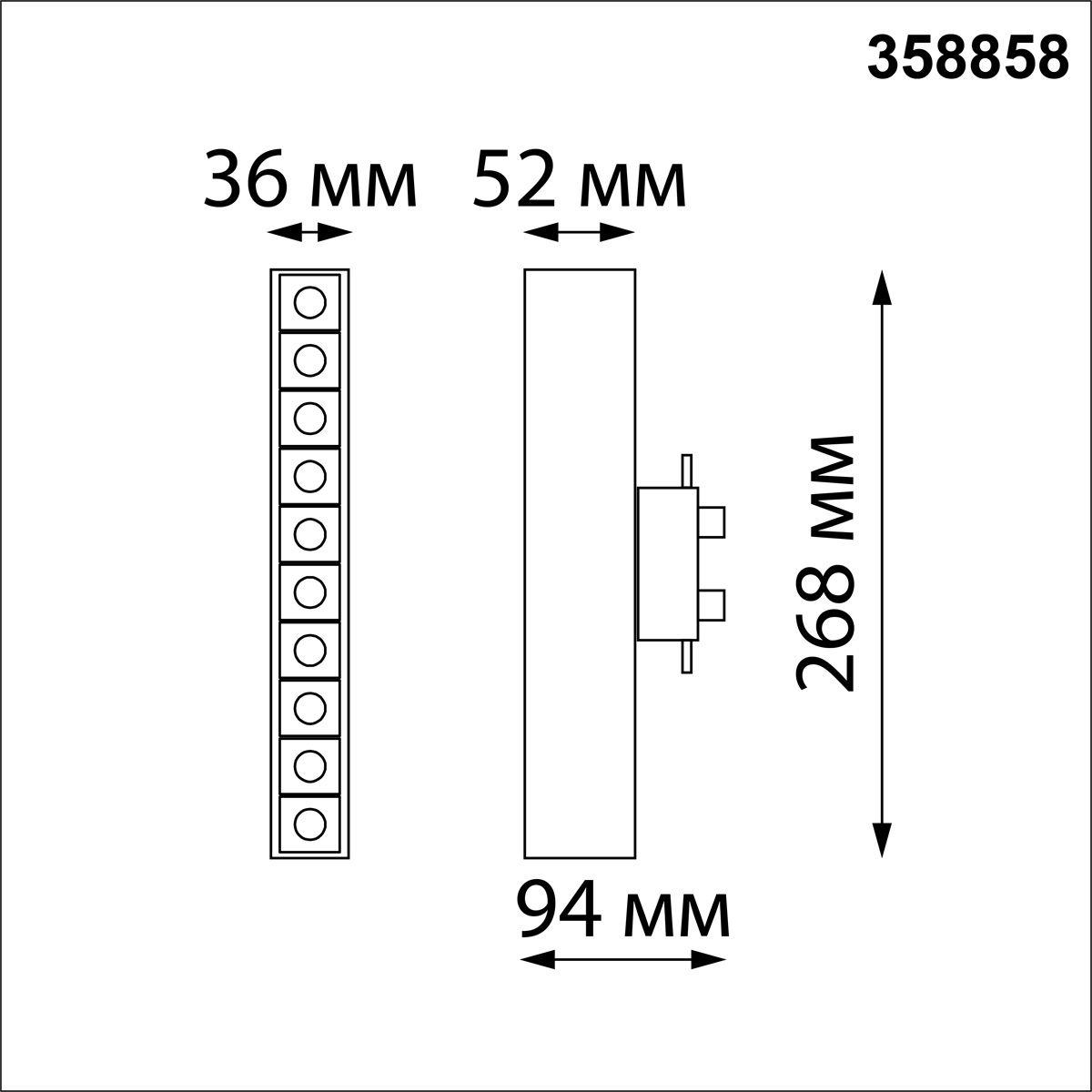 трековый светодиодный светильник novotech port iter 358858