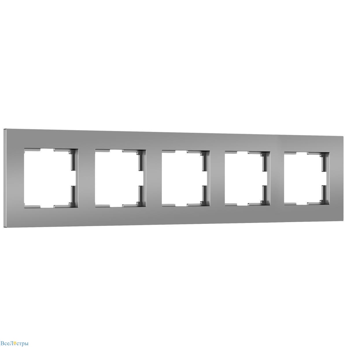 рамка werkel slab на 5 постов серебро/софт w0052965 4690389207952