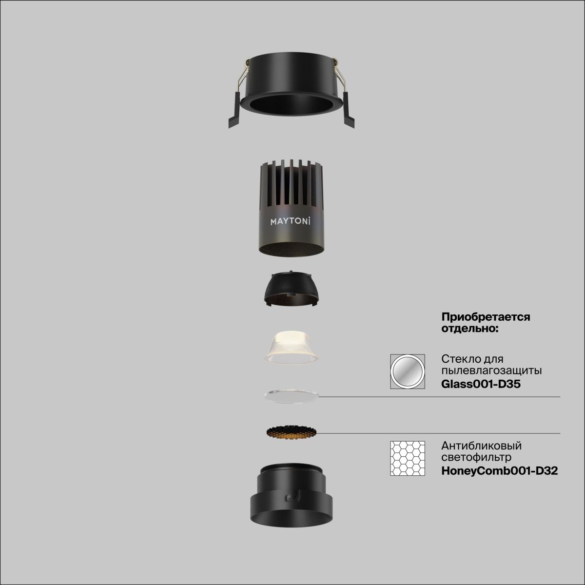 встраиваемый светильник maytoni technical dip hight dl123-10w-3k-b