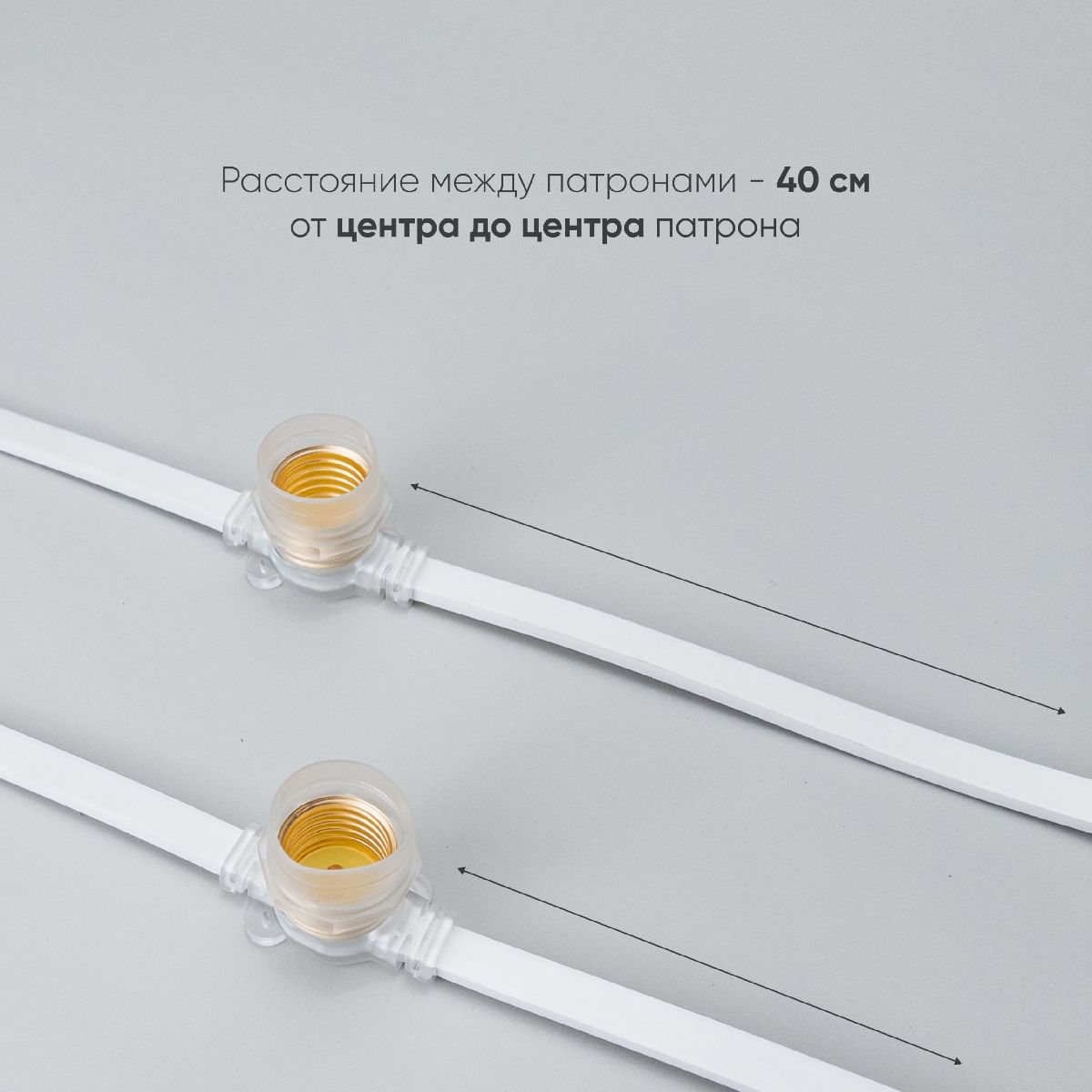 гирлянда белт-лайт laitcom (ltc) bl50m/125l-8-p