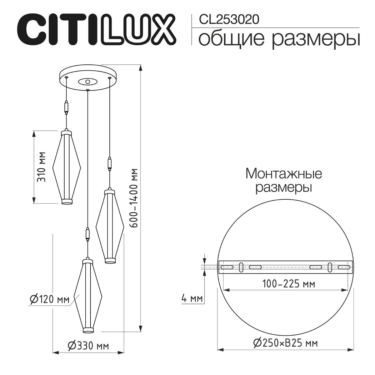 подвесной светильник citilux tanna cl253020