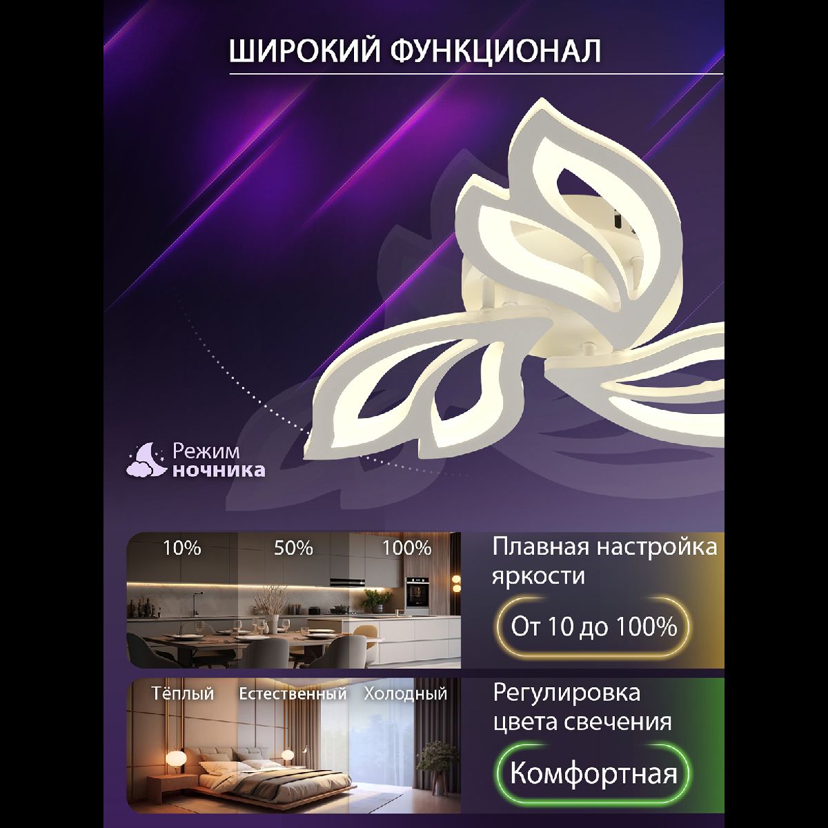 потолочная люстра natali kovaltseva led lamps 81426