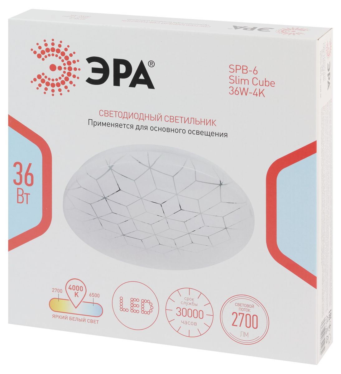 потолочный светильник эра spb-6 slim cube 36w-4k б0071119
