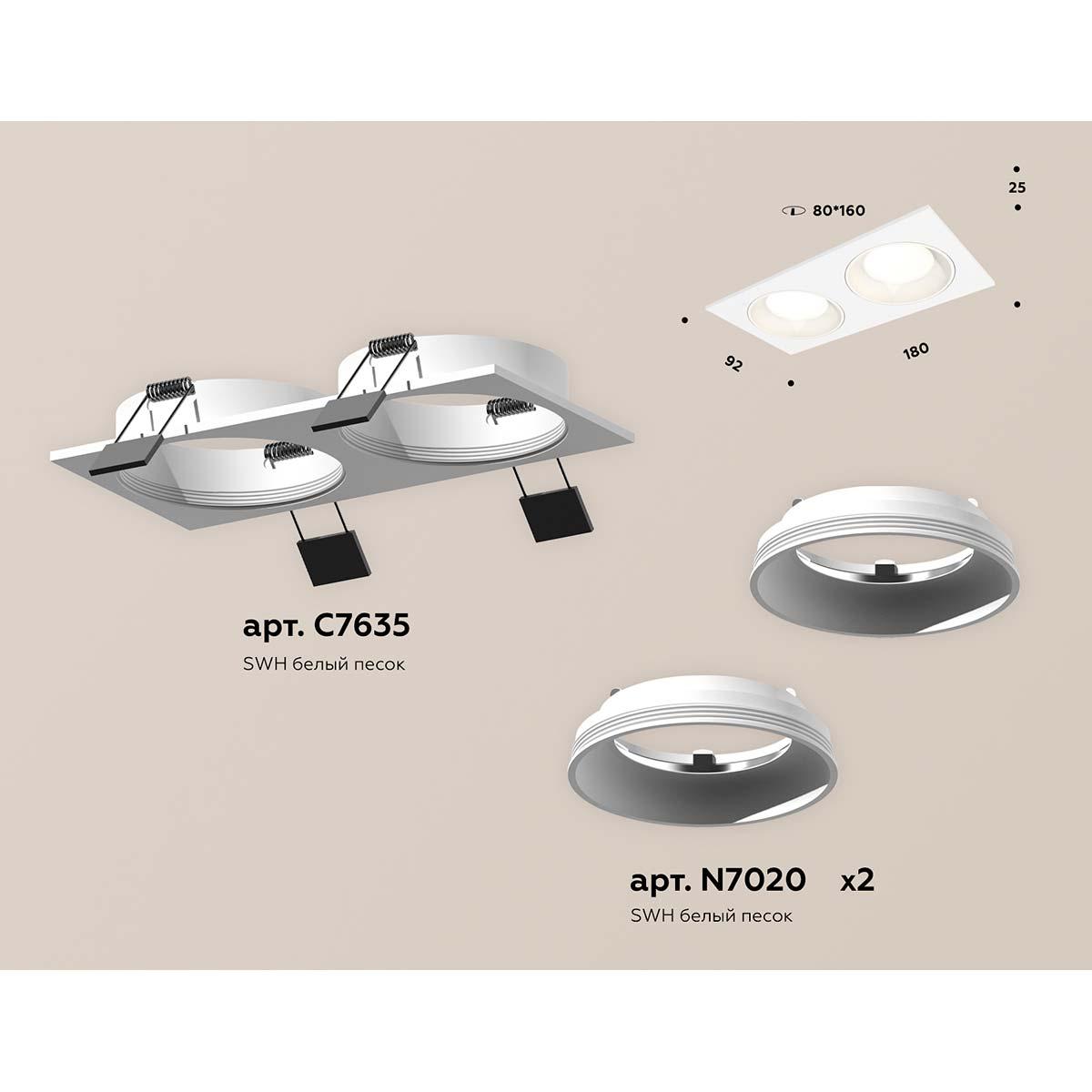 встраиваемый светильник ambrella light techno spot xc (c7635, n7020) xc7635060