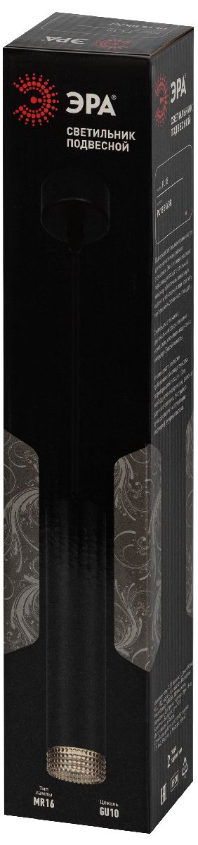 подвесной светильник эра pl18 bk/gr б0058484