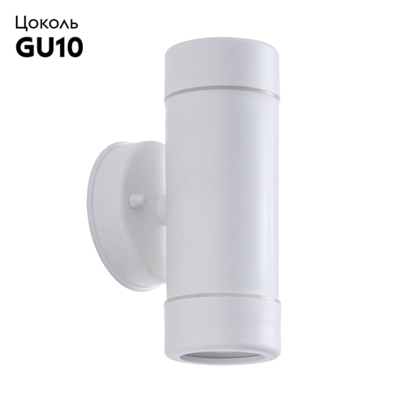 светильник настенный arte lamp a3503al-2wh