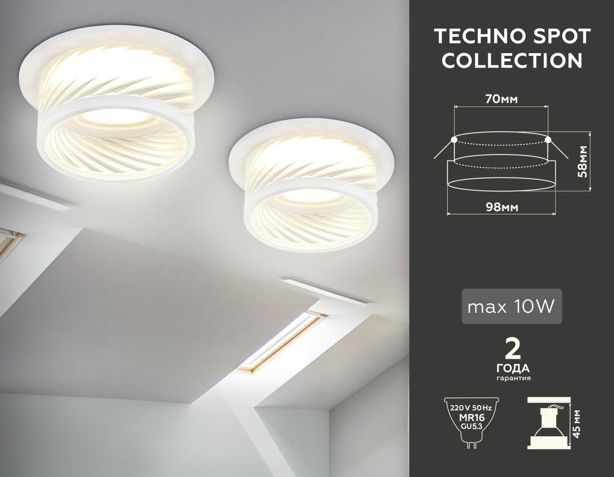 встраиваемый светильник ambrella light techno spot acrylic tech tn1251