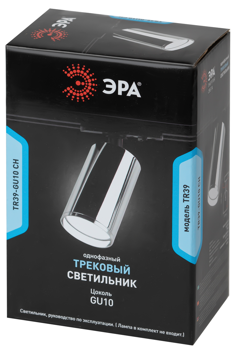 трековый светильник эра tr39-gu10 сн б0053313
