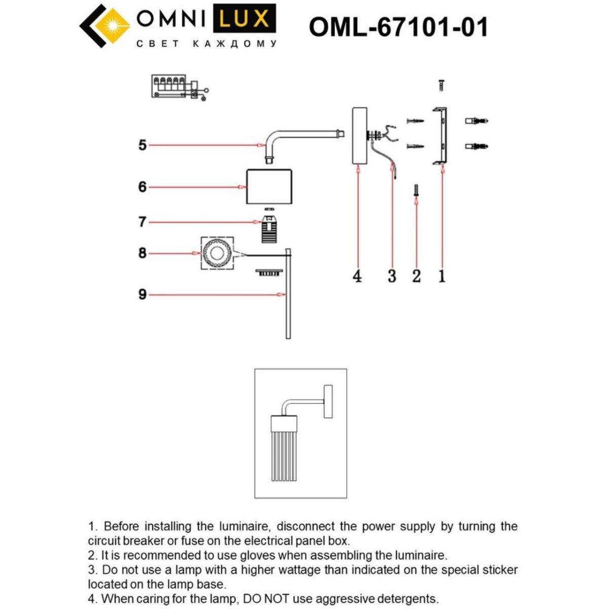 бра omnilux cesana oml-67101-01