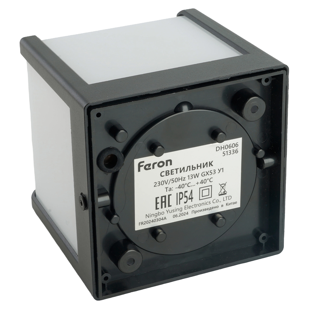 уличный настенный светильник feron киото dh0606 51336