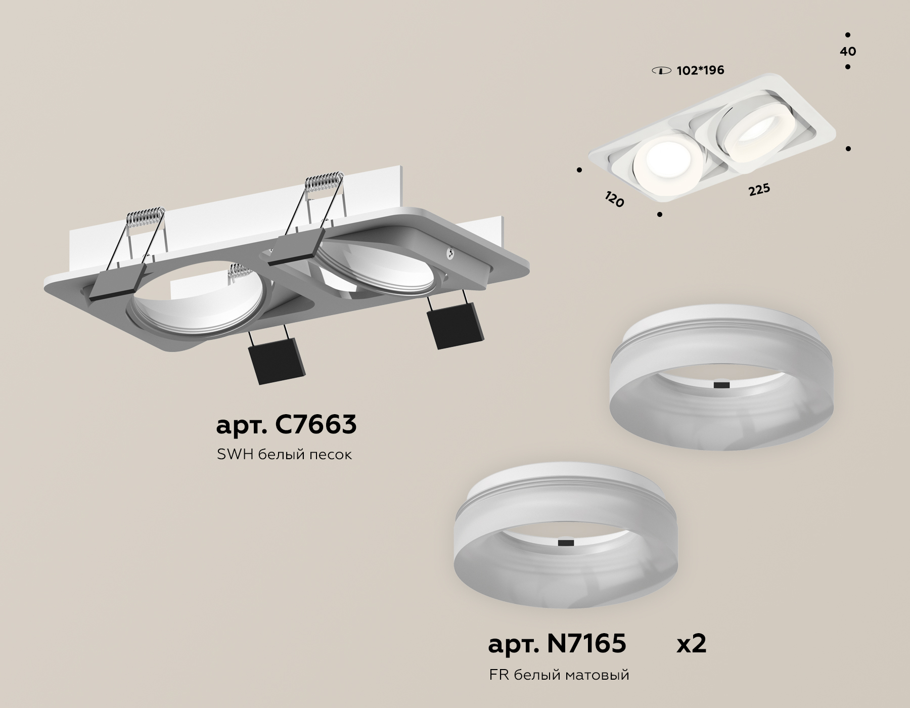 встраиваемый светильник ambrella light techno spot xc7663084 (c7663, n7165)