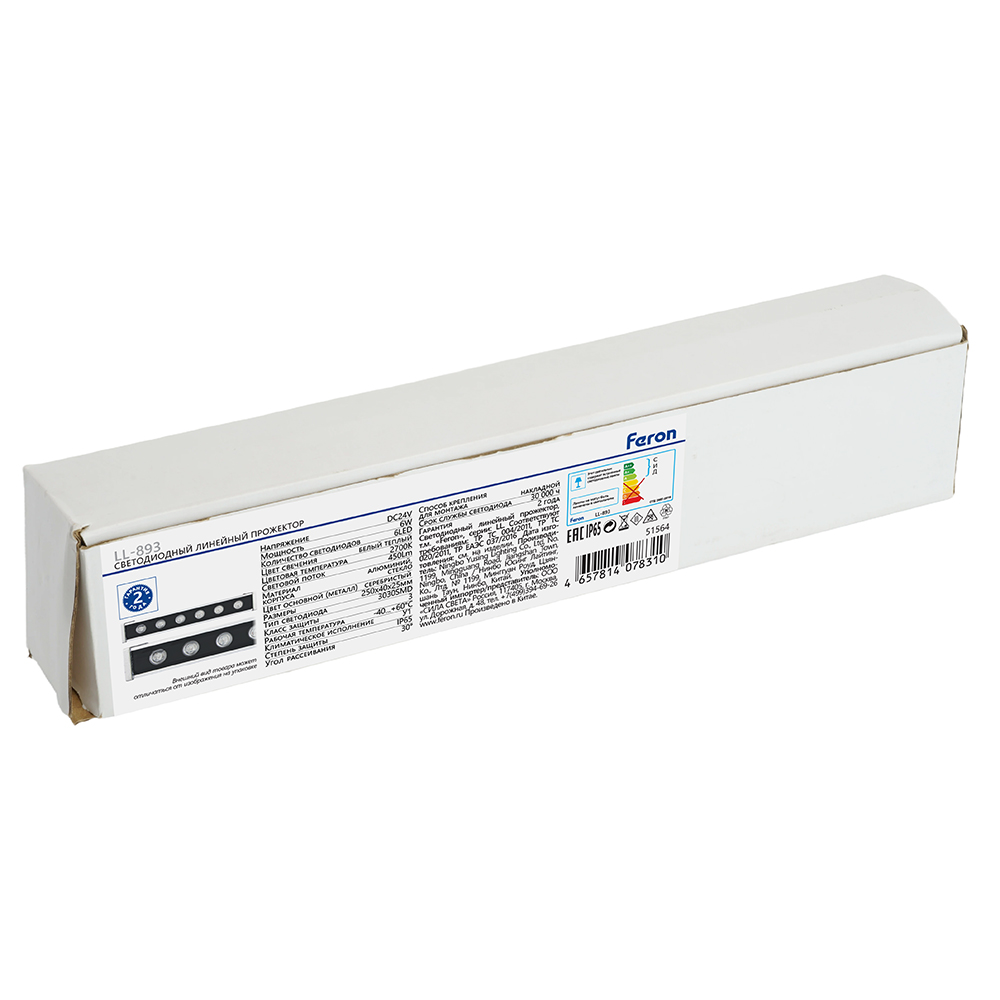линейный прожектор feron ll-893 51564