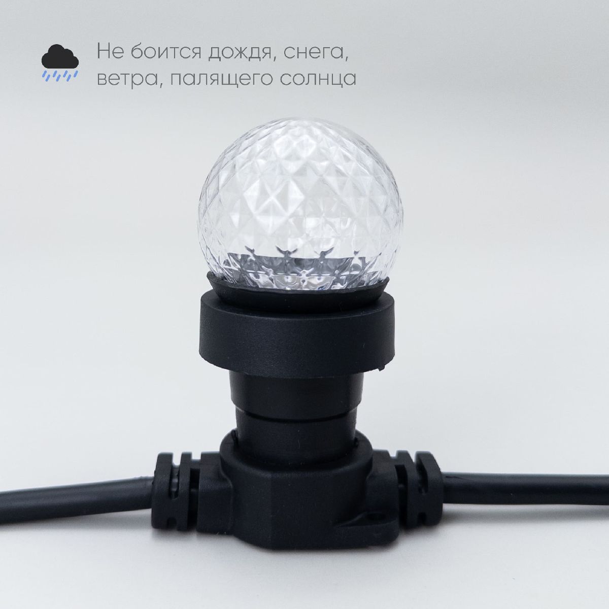 лампа для белт-лайта laitcom (ltc) str3-2w