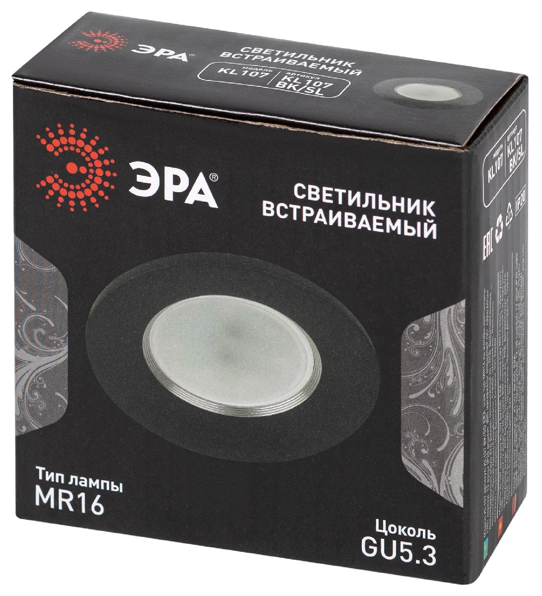 встраиваемый светильник эра kl107 bk/sl б0061098