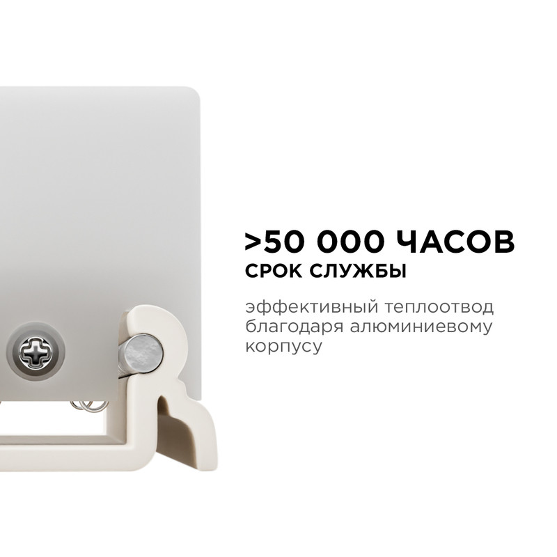 настенный светильник apeyron 07-13