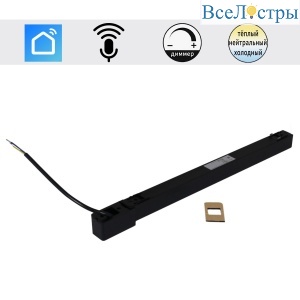 POWER SUPPLY ON RAIL TUYA WIFI 48V 200W RLPS BK
