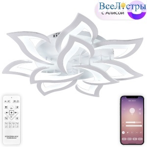 LED SMART 84005