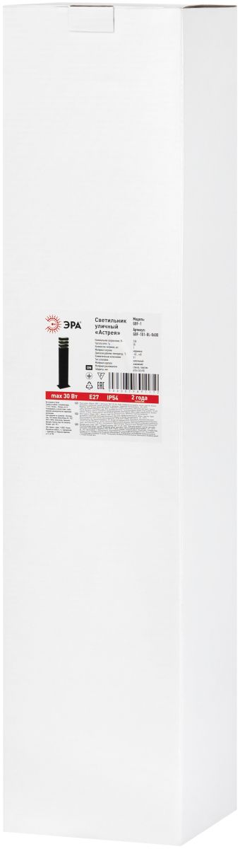 ландшафтный светильник эра астрея gbf-101-bl-0600