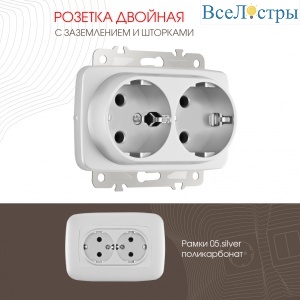 205.40-2.silver