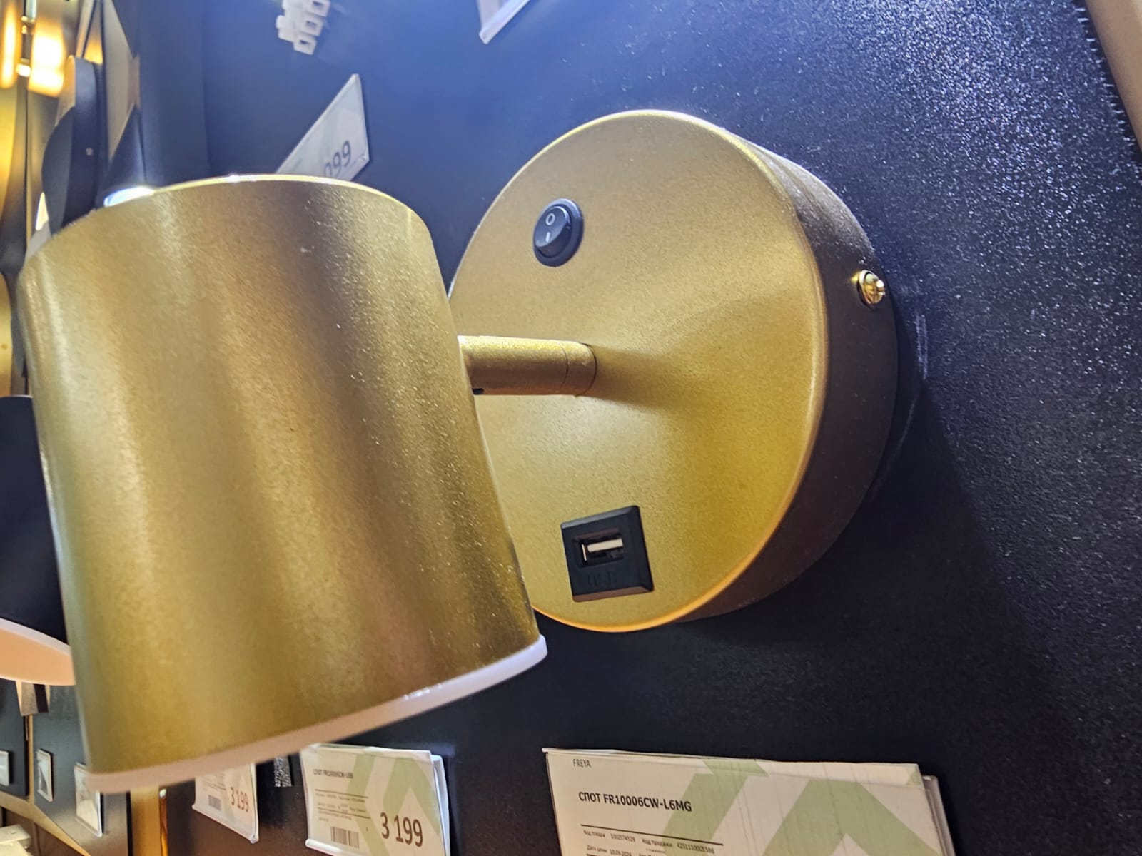 светодиодный спот freya pointfive fr10006cw-l6mg