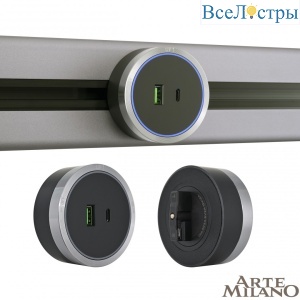 380066TS LED/USB-Type-C Grey