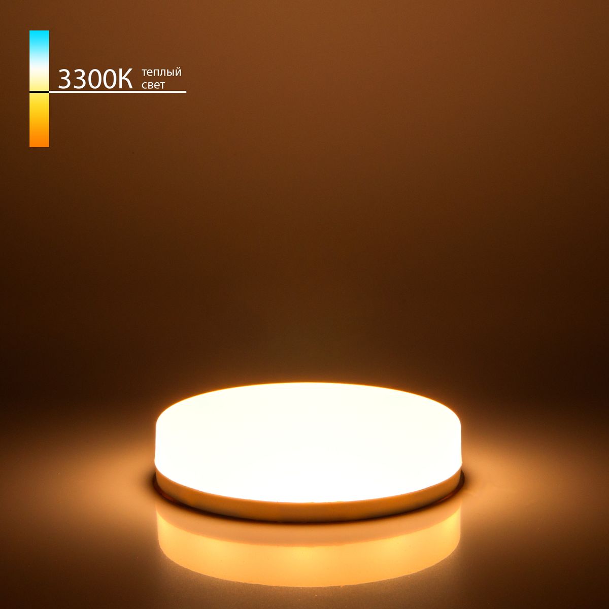 светодиодная лампа elektrostandard gx53 12w 3300к 4690389173165