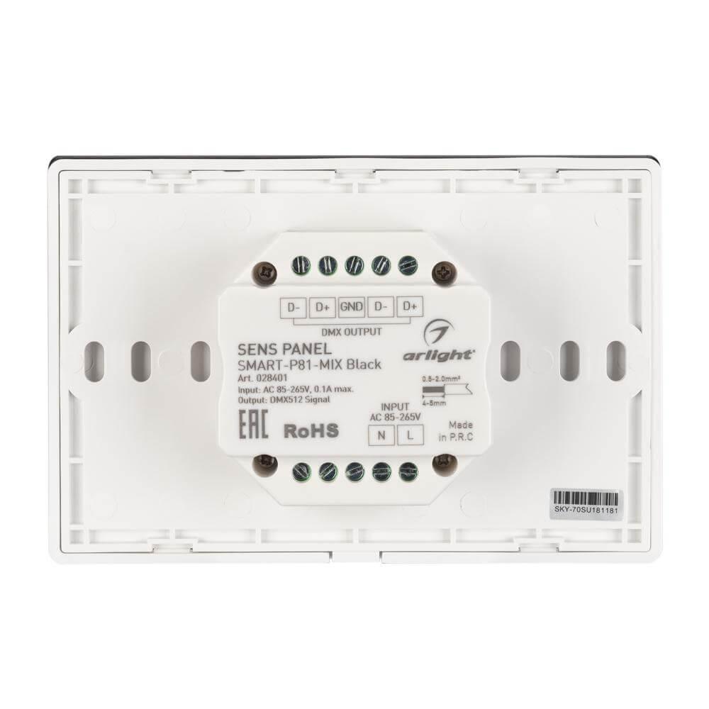 панель управления arlight sens smart-p81-mix black 028401