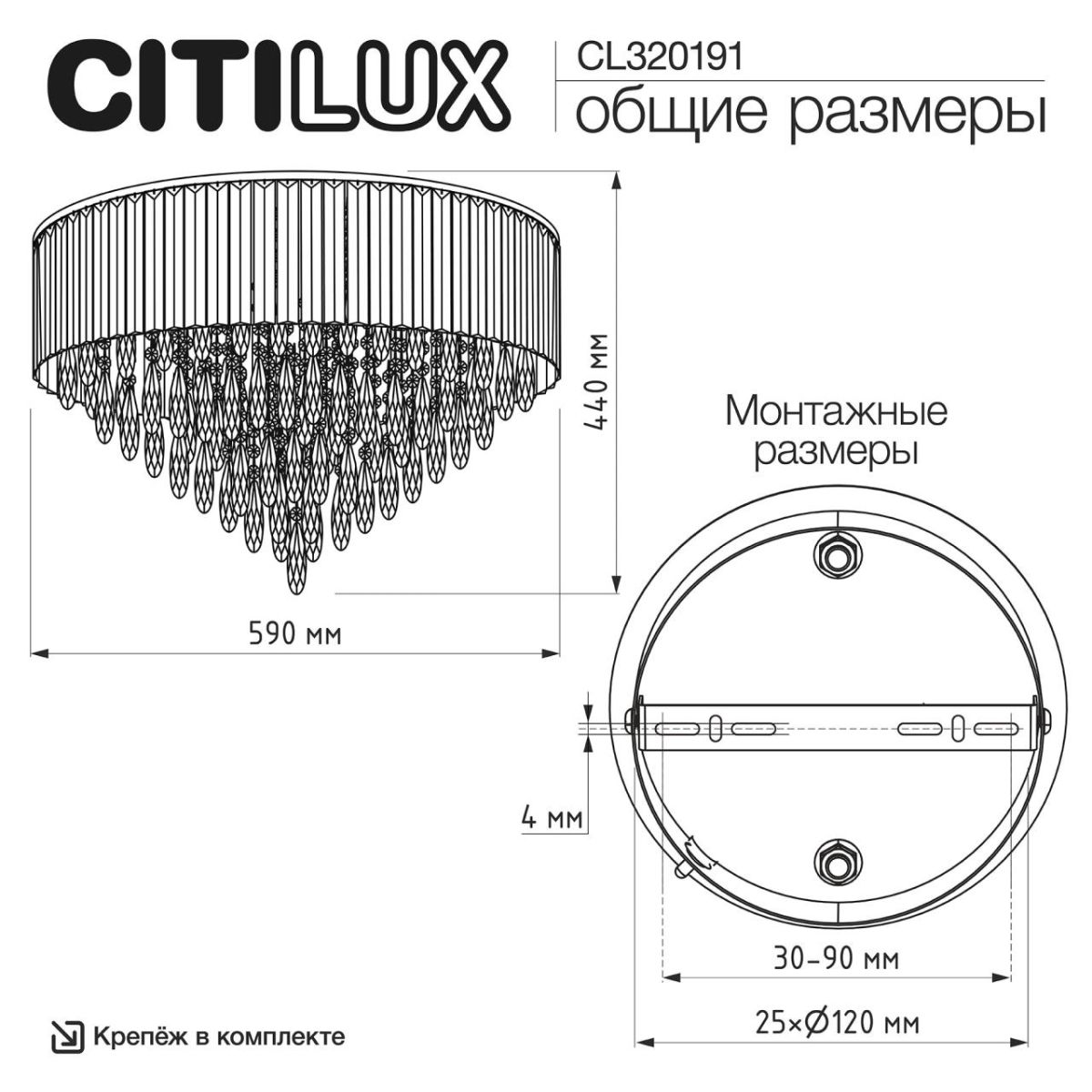потолочная люстра citilux leonna cl320191