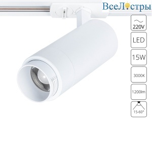 A3530PL-1WH