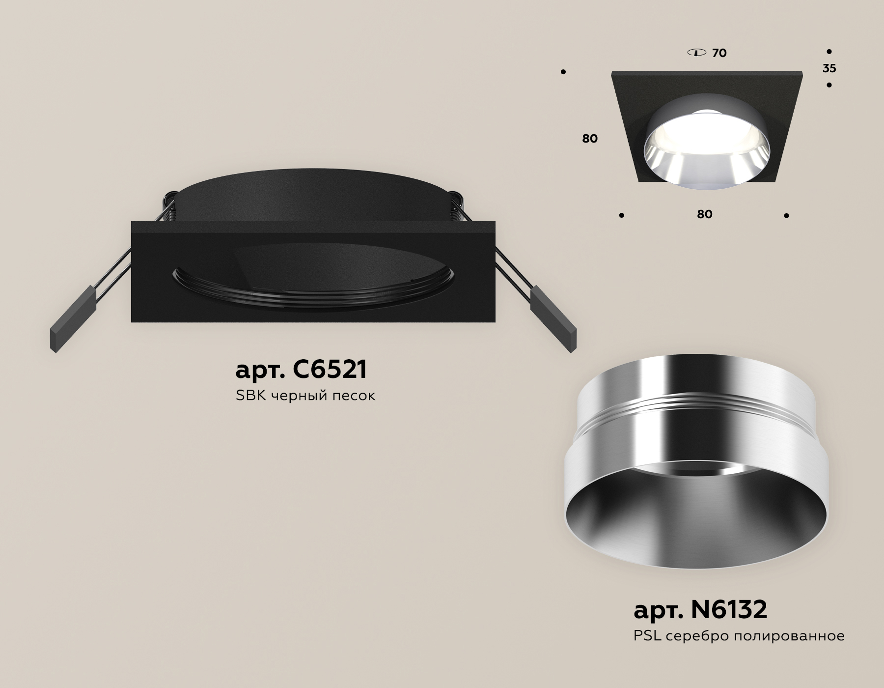 встраиваемый светильник ambrella light techno spot xc6521022 (c6521, n6132)