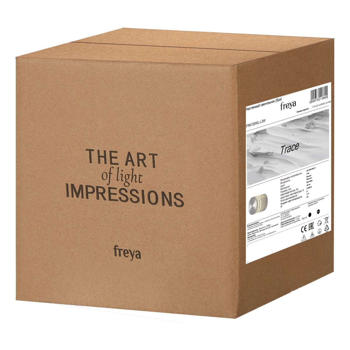 настенный светильник freya trace fr6150wl-l3w