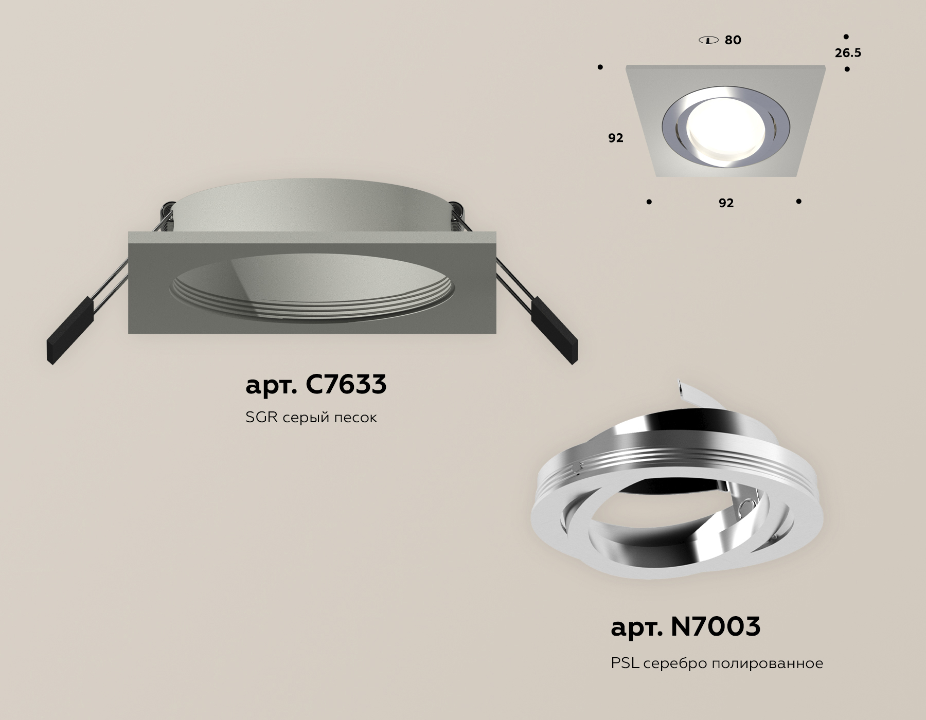 встраиваемый светильник ambrella light techno spot xc7633082 (c7633, n7003)