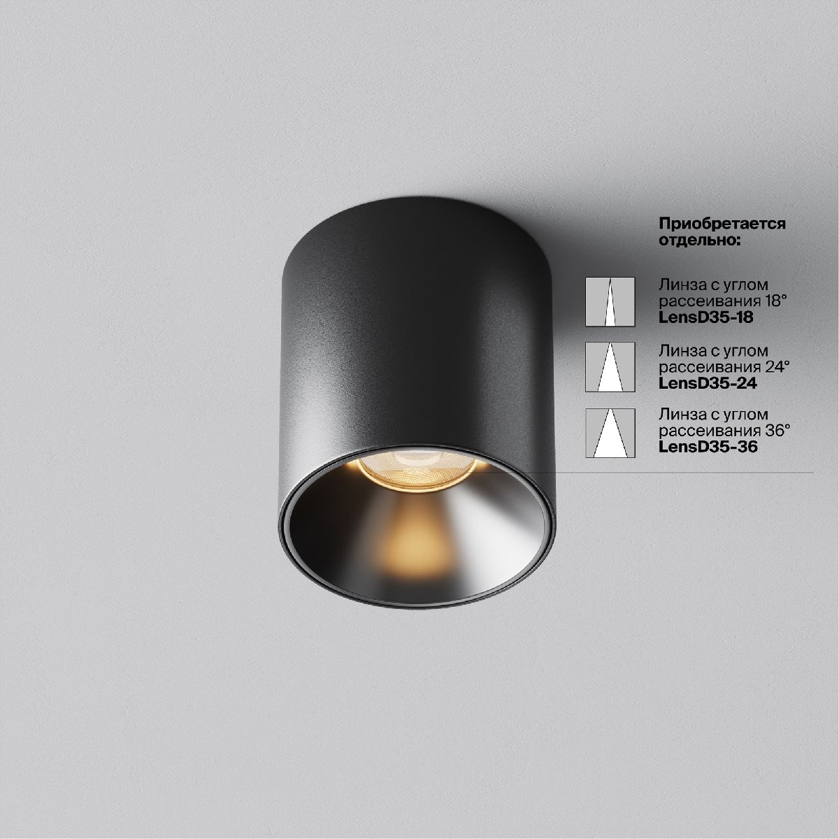 накладной светильник maytoni alfa led c064cl-5w2.7k-rd-b