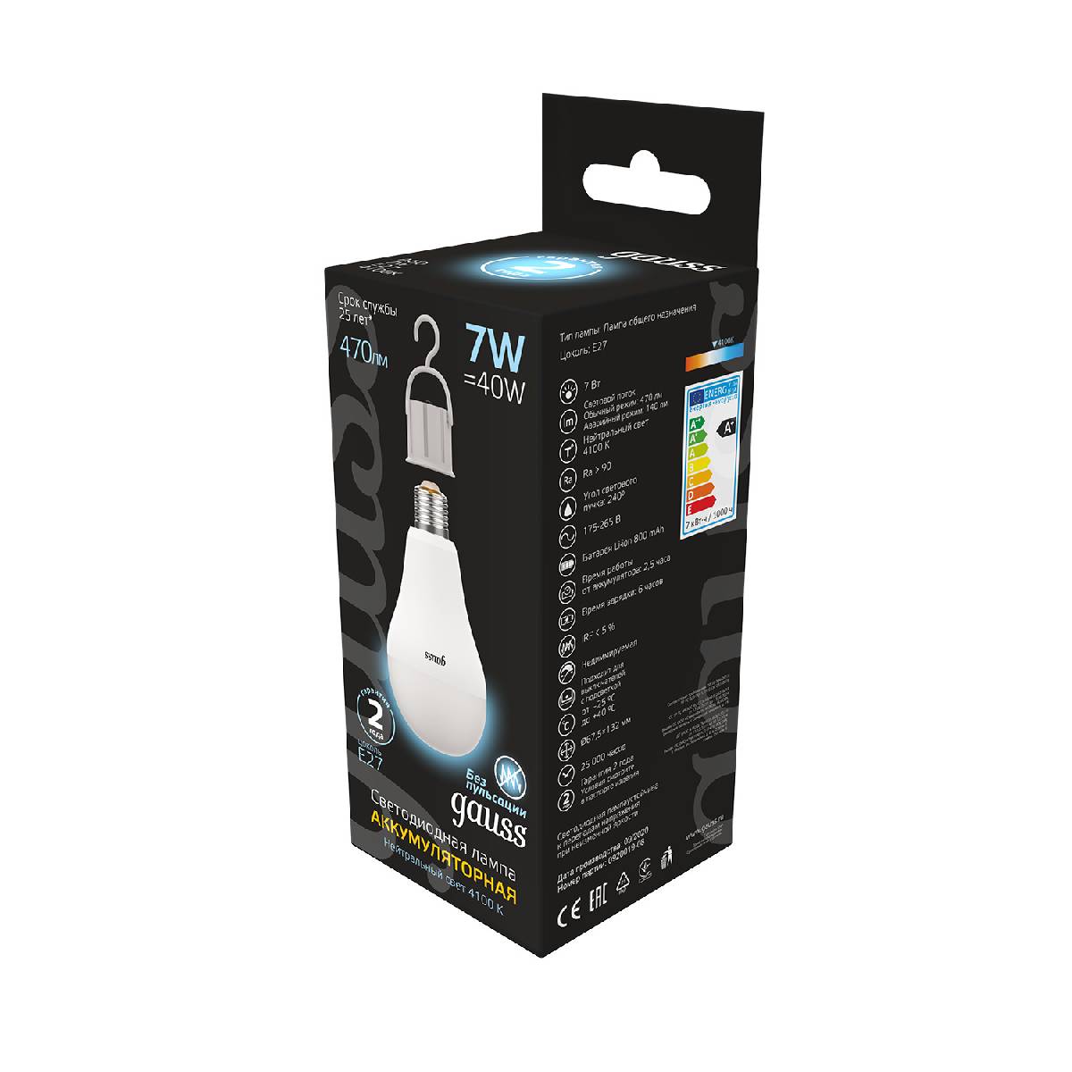 лампа светодиодная аккумуляторная gauss e27 7w 4100k матовая 102402207