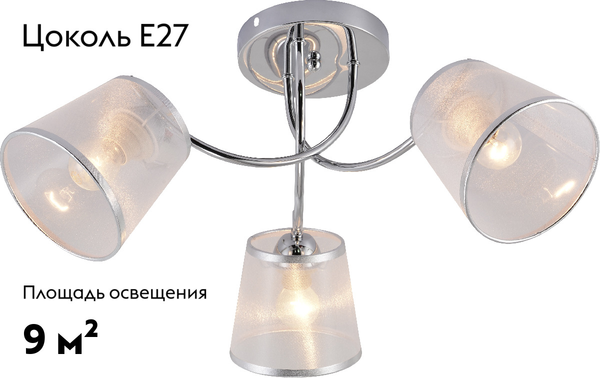 потолочная люстра rivoli shirley б0059981