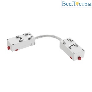TR2103-WH