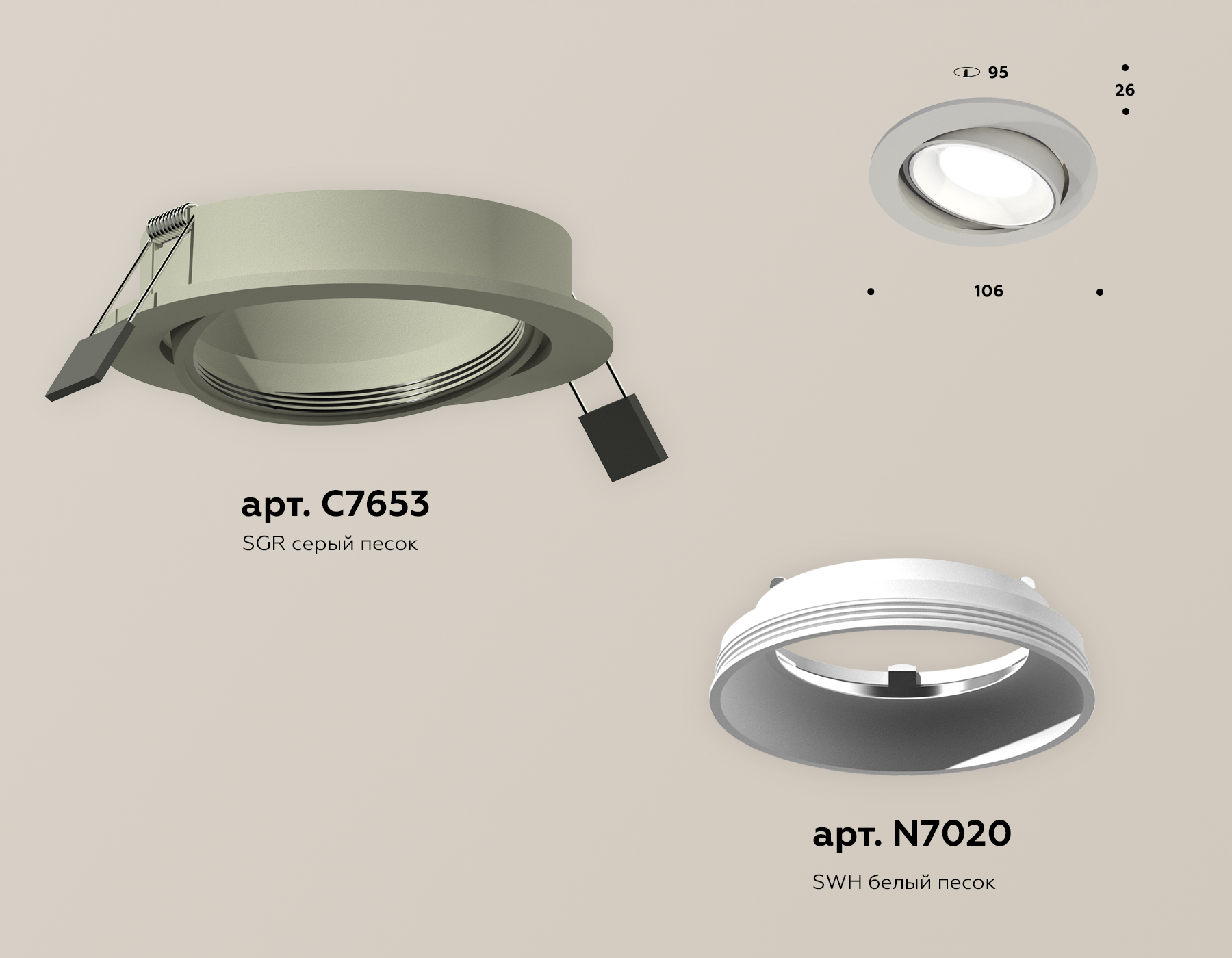 встраиваемый светильник ambrella light techno spot xc7653001 (c7653, n7020)
